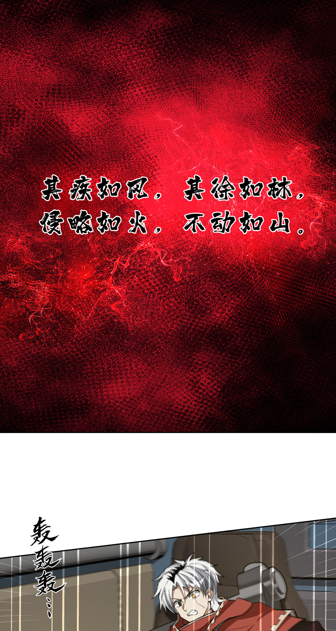 063 咆哮-第63话