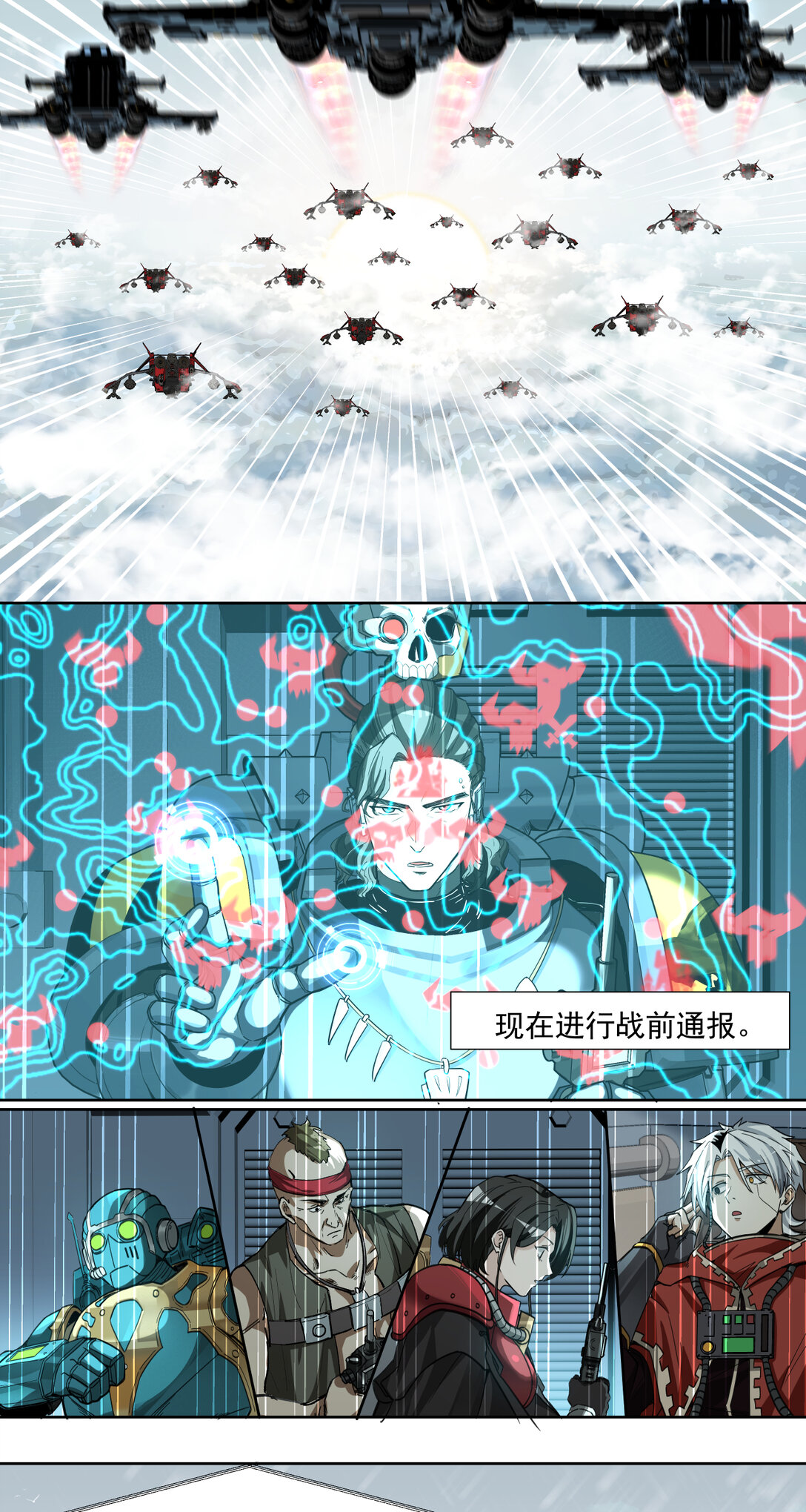 063 咆哮-第63话