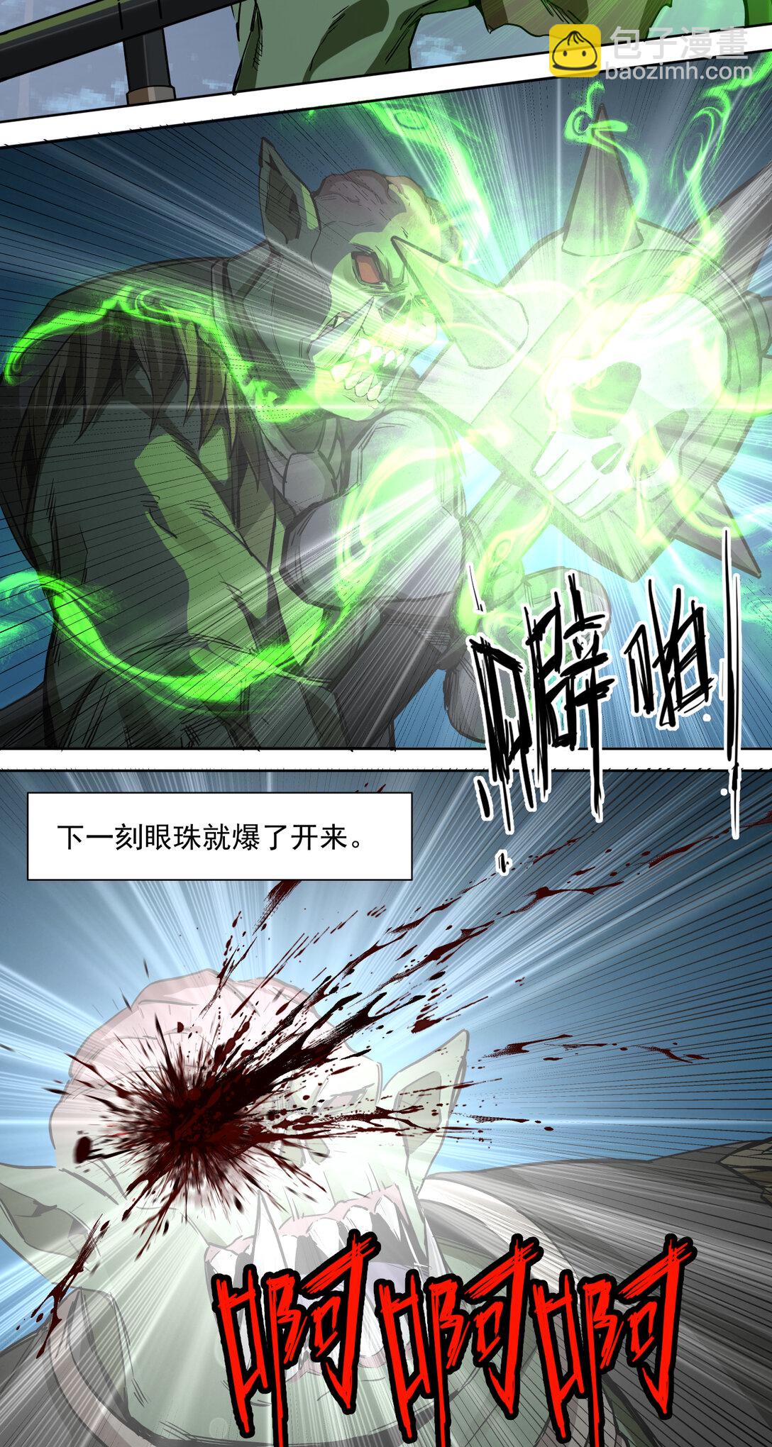 065 不可理喻之敌-第65话