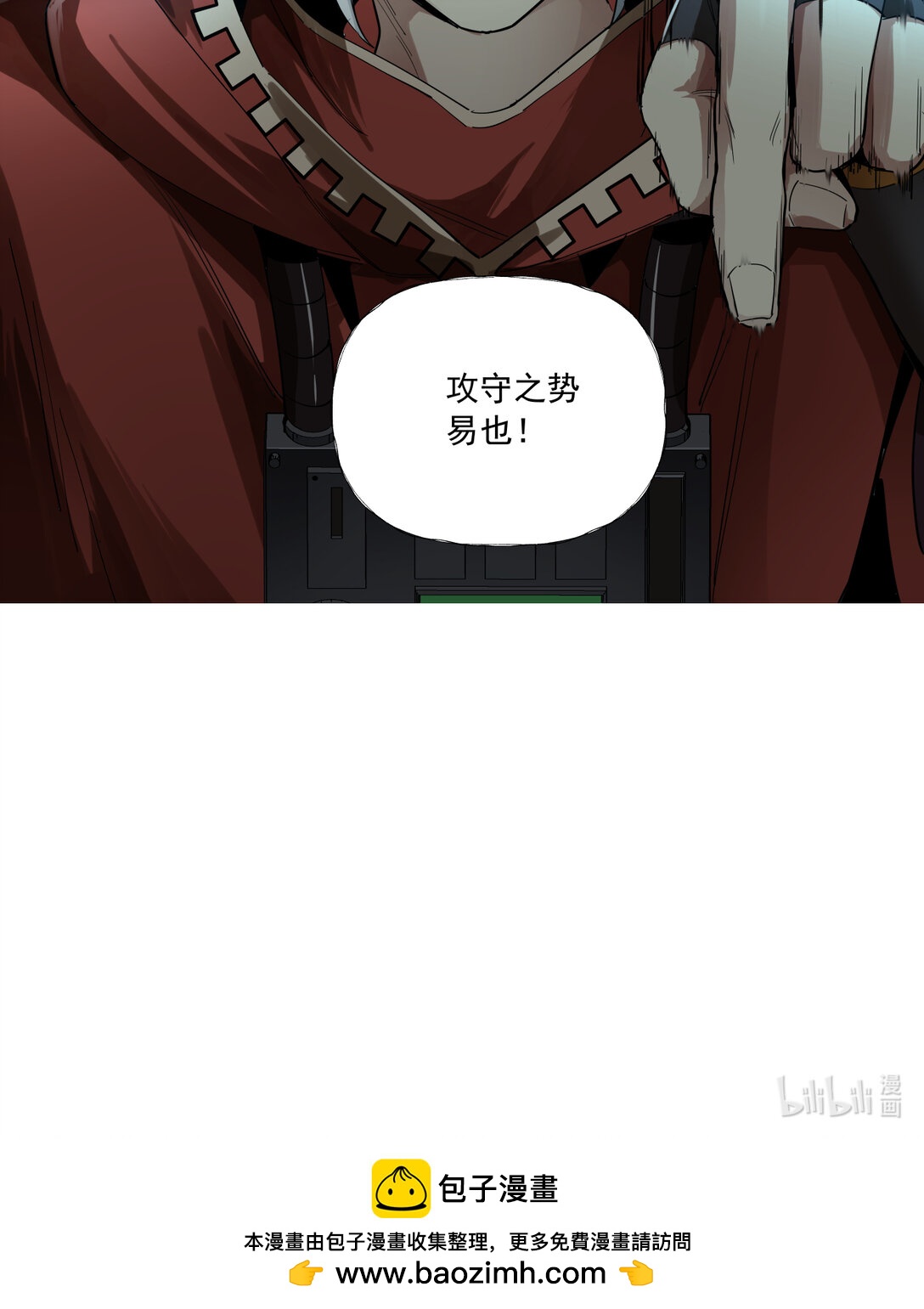 069 史诗大捷（下）-第69话