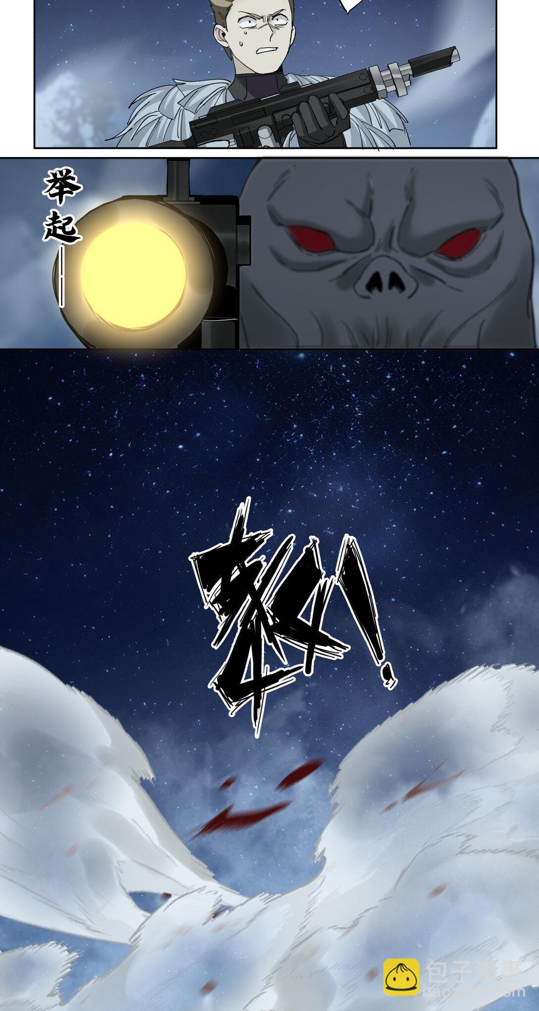 071 勇气-第71话