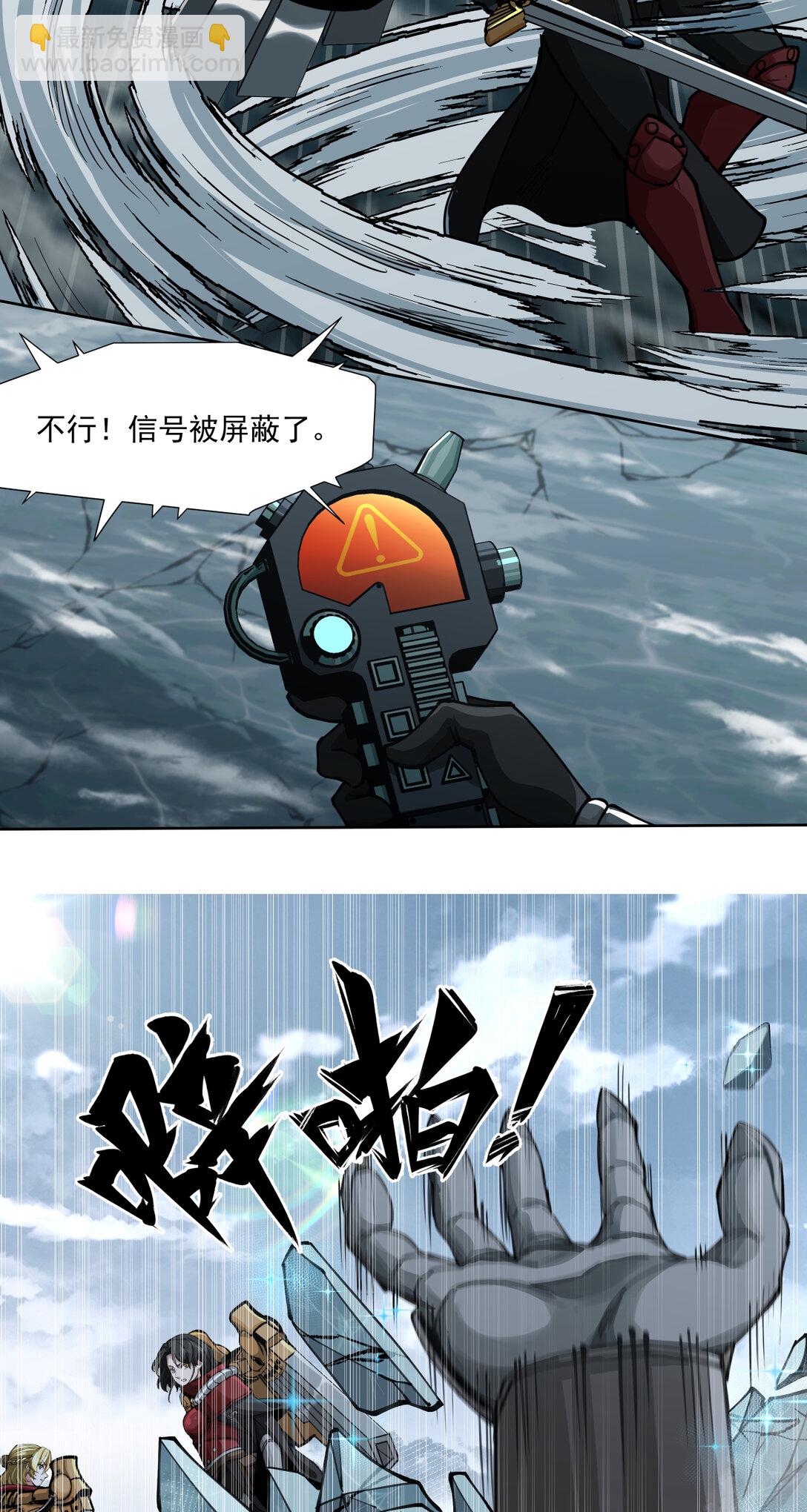 073 猎物-第73话