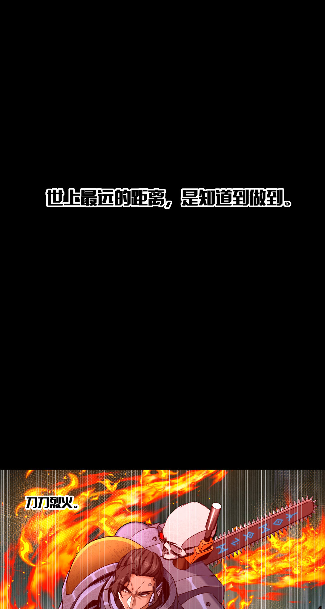 074 知道-第75话