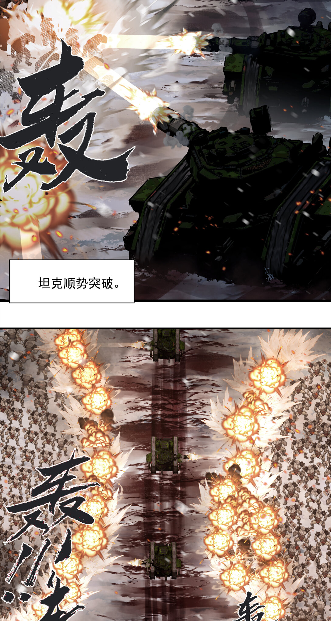 076 你才是我的追求-第77话