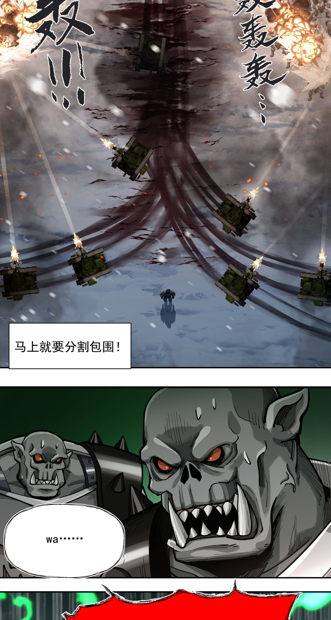 076 你才是我的追求-第77话