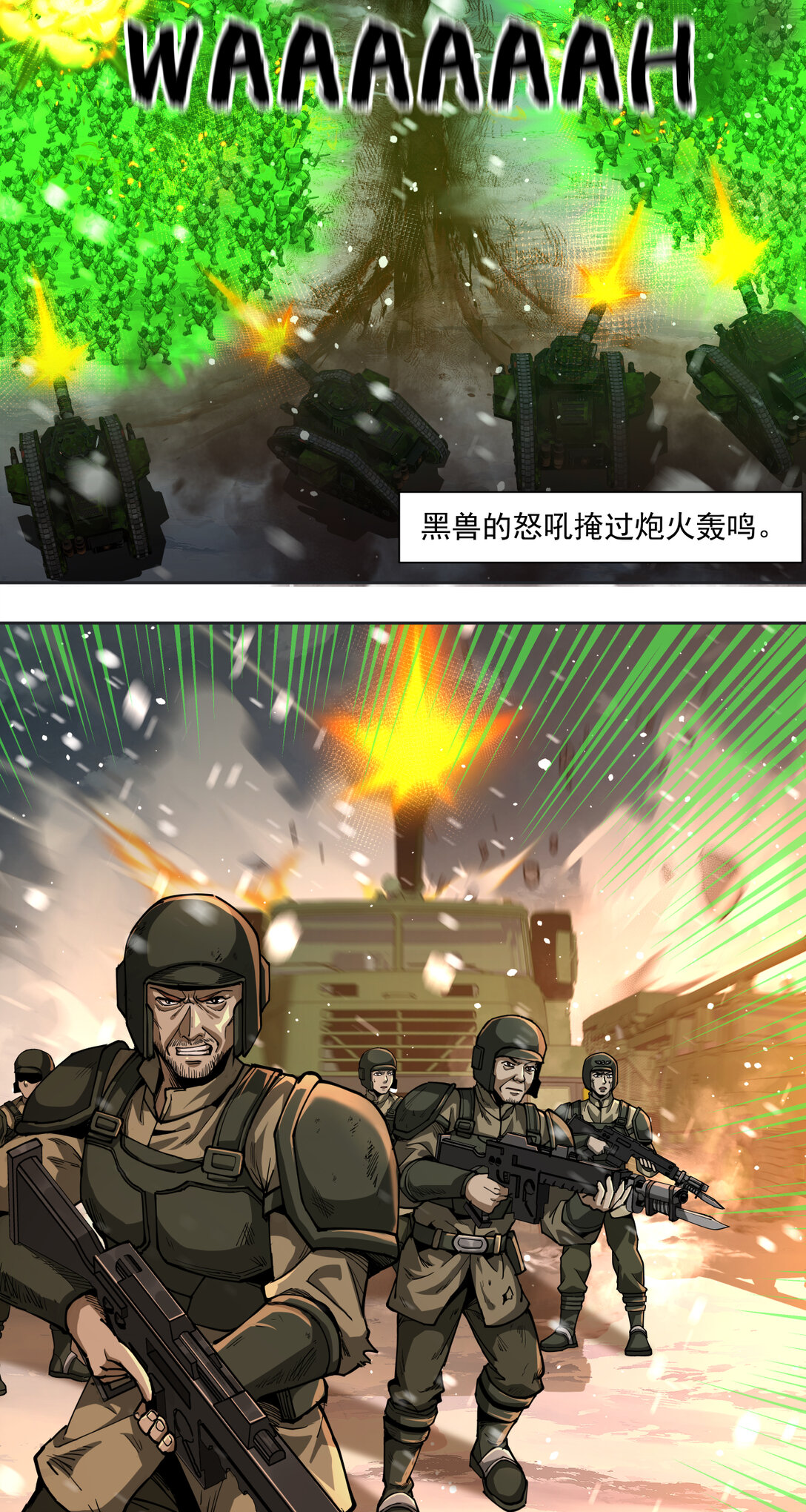 076 你才是我的追求-第77话