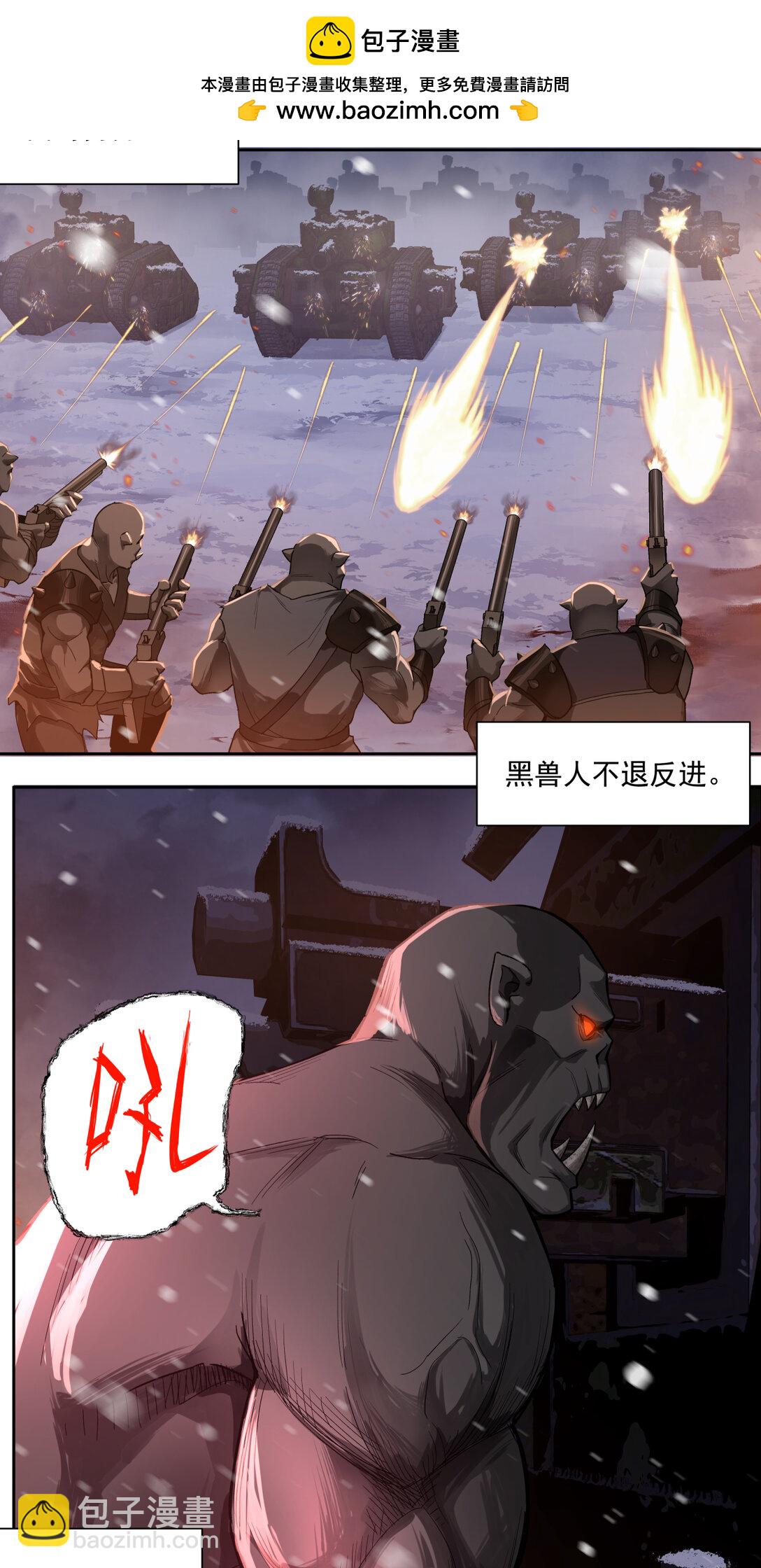 076 你才是我的追求-第77话