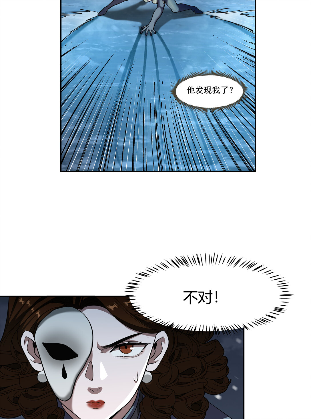 078 聪明头子(1/2)-第79话