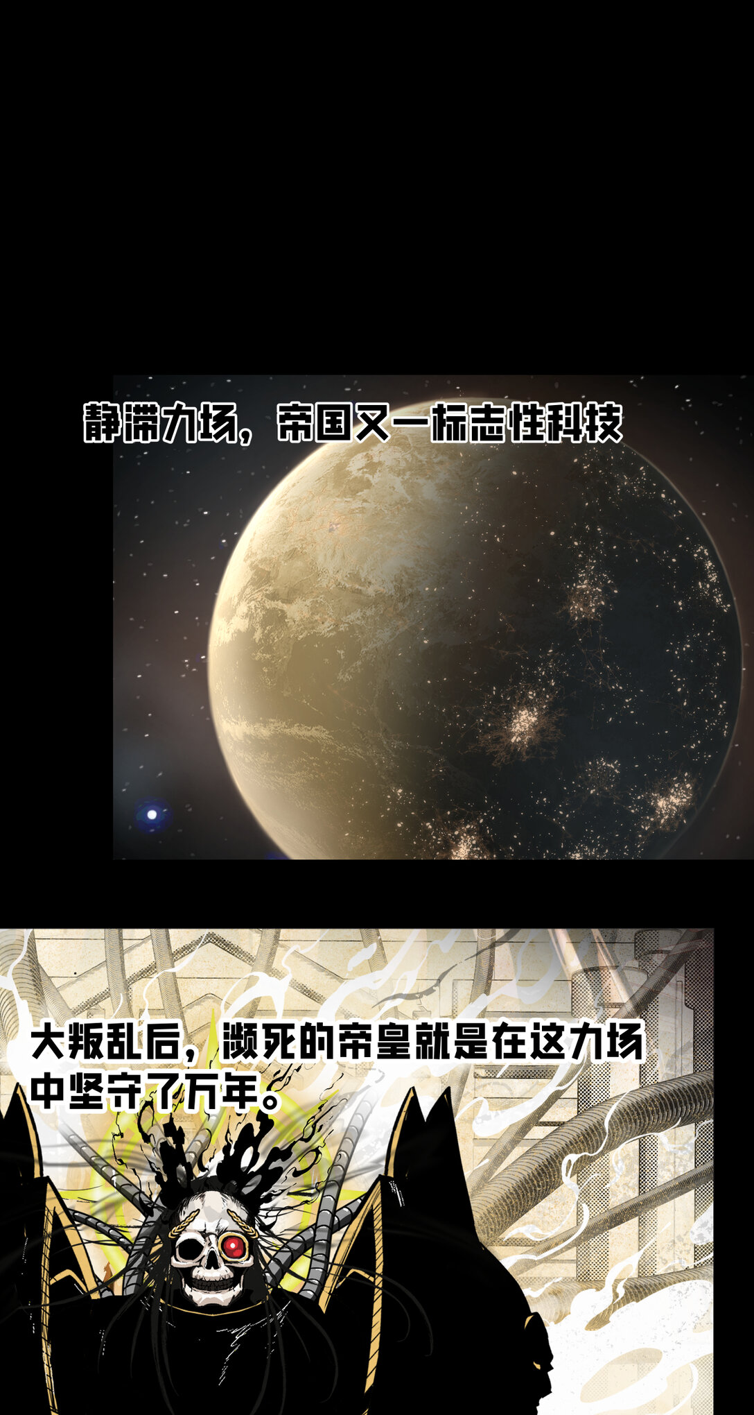 086 巧合？-第87话