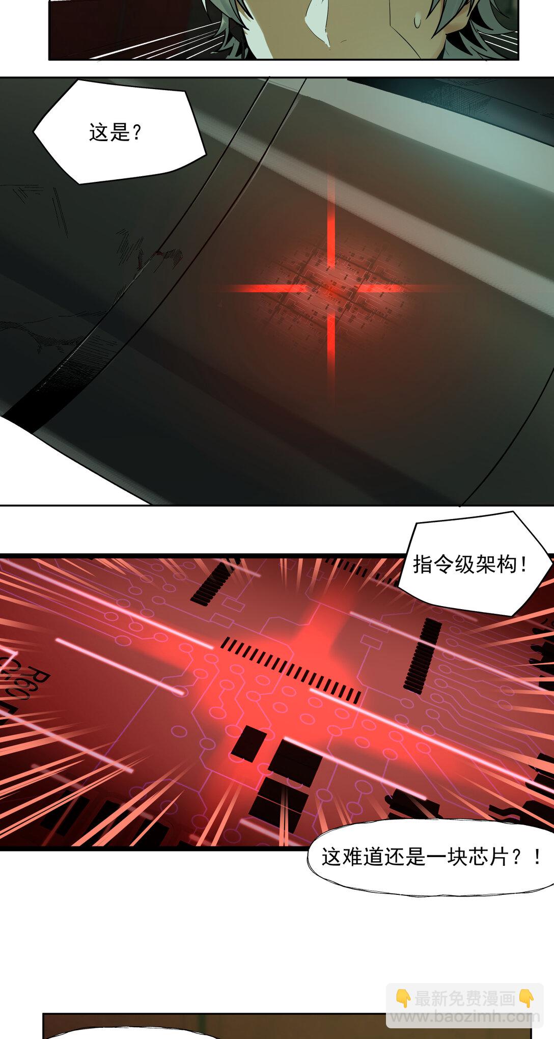 086 巧合？-第87话