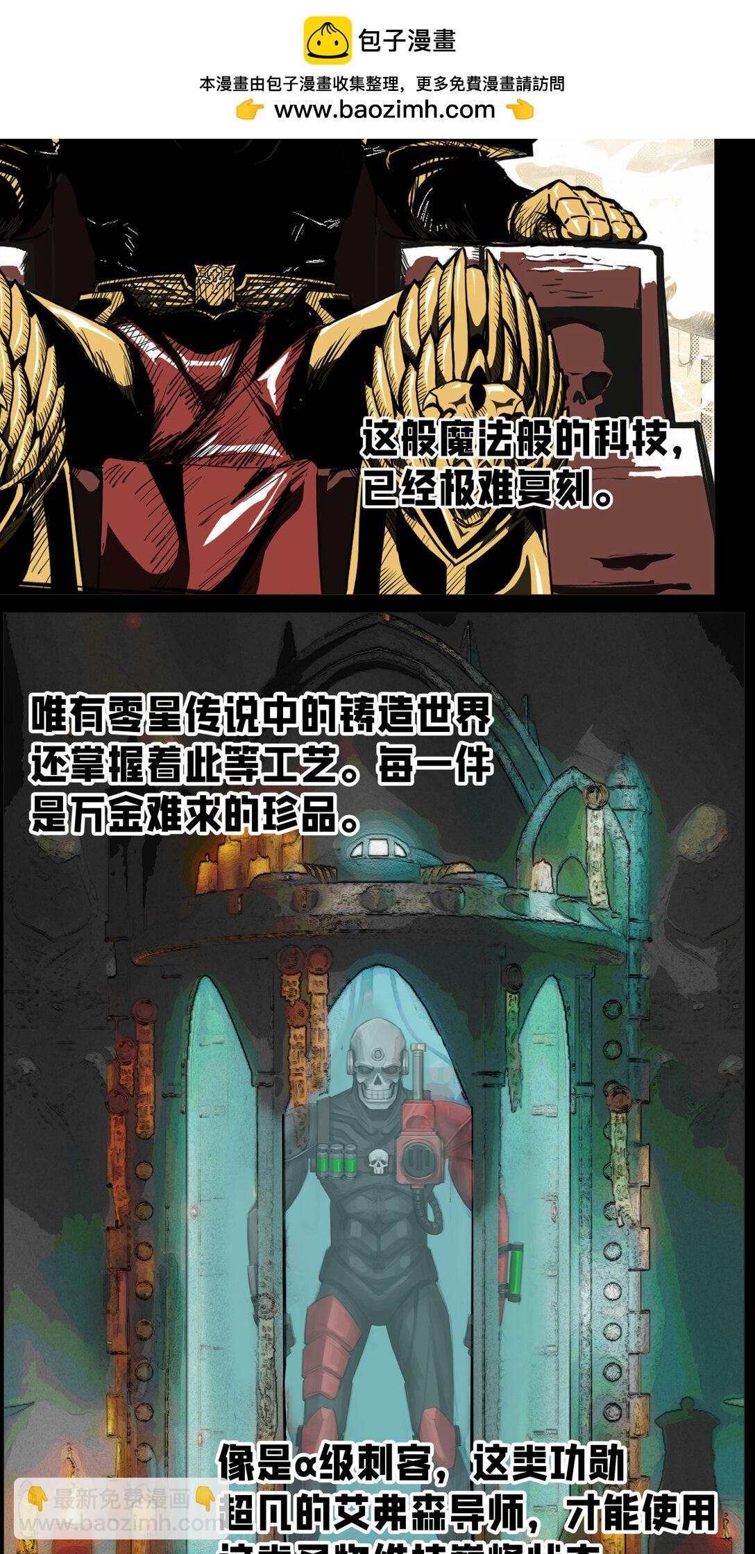 086 巧合？-第87话