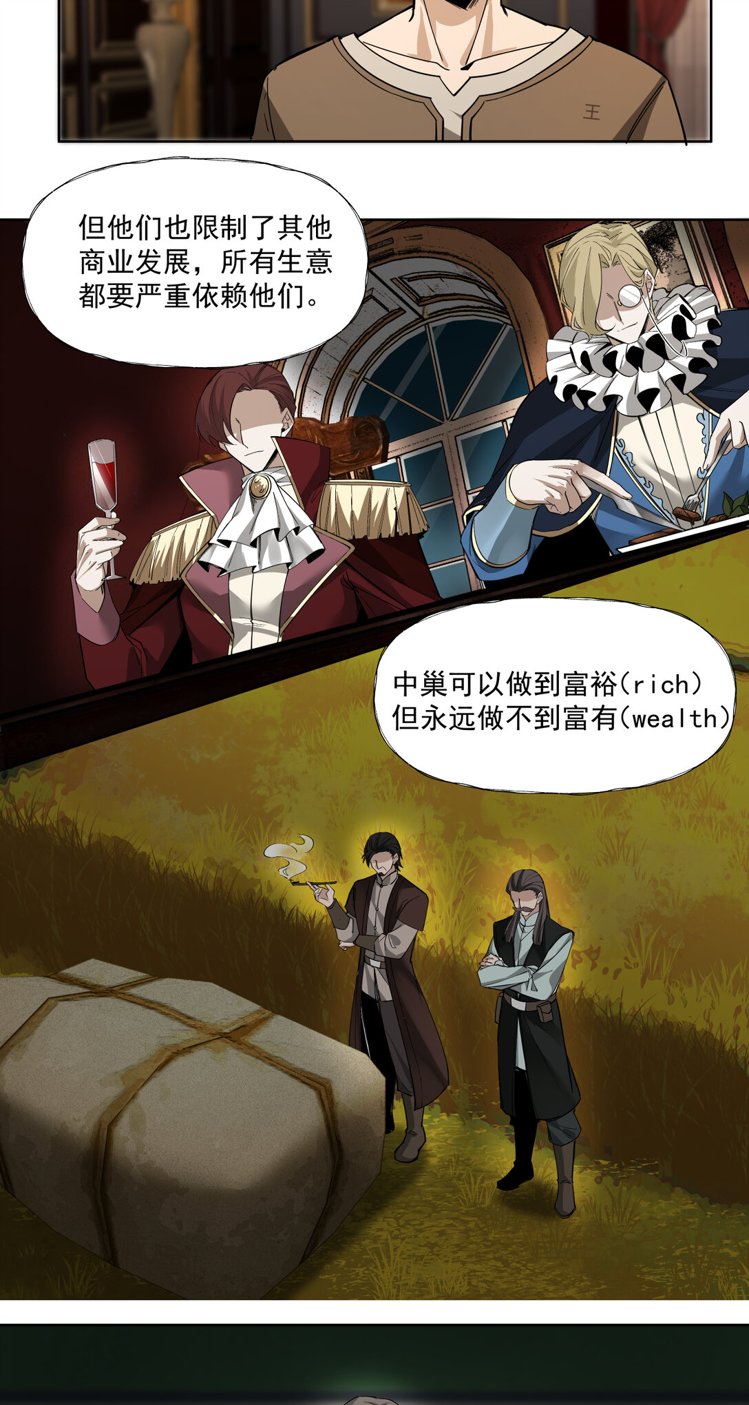 090 强大？-第91话
