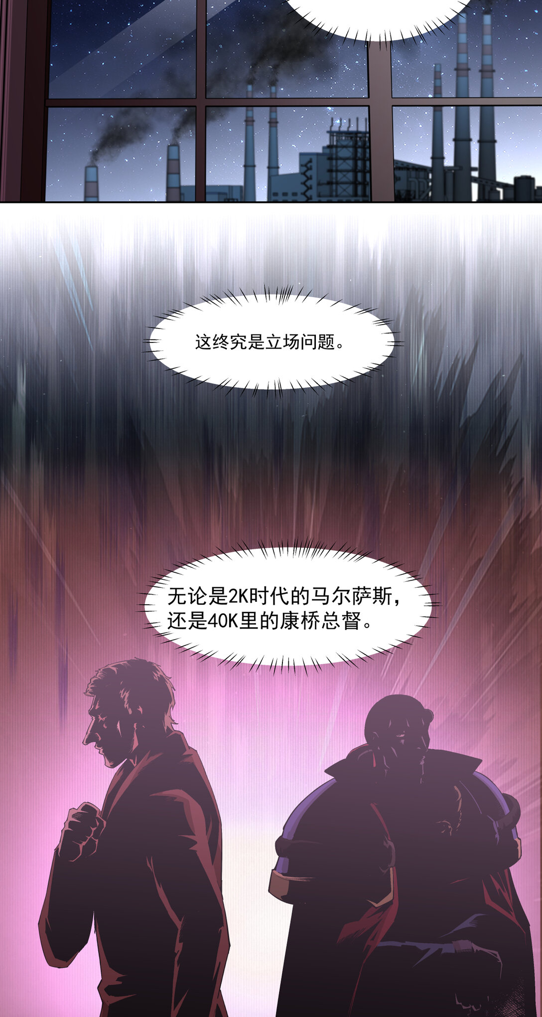 094 War Never End？-第95话