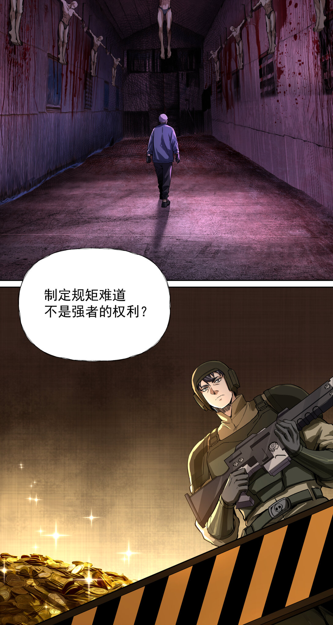 094 War Never End？-第95话
