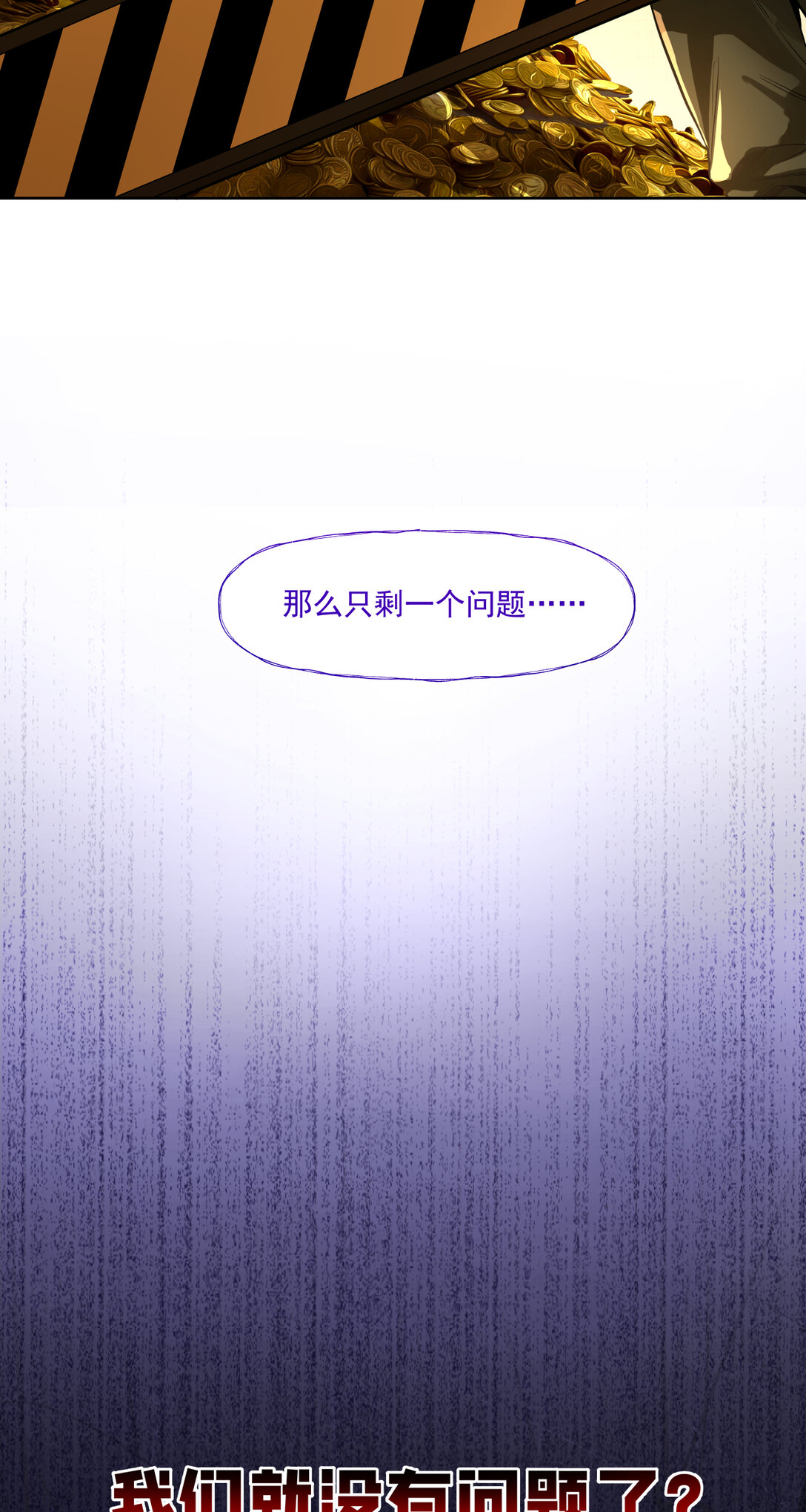 094 War Never End？-第95话