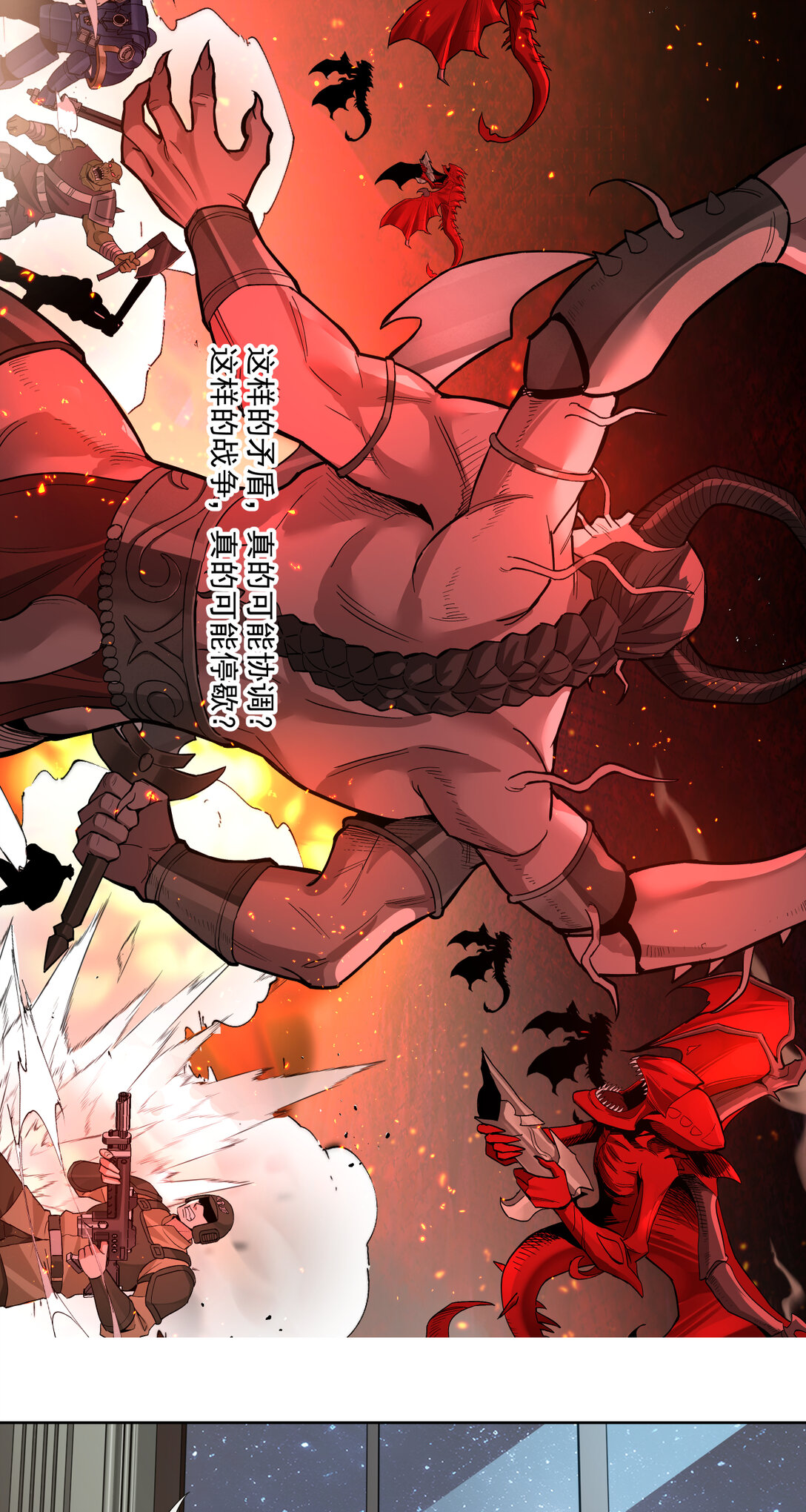 094 War Never End？-第95话