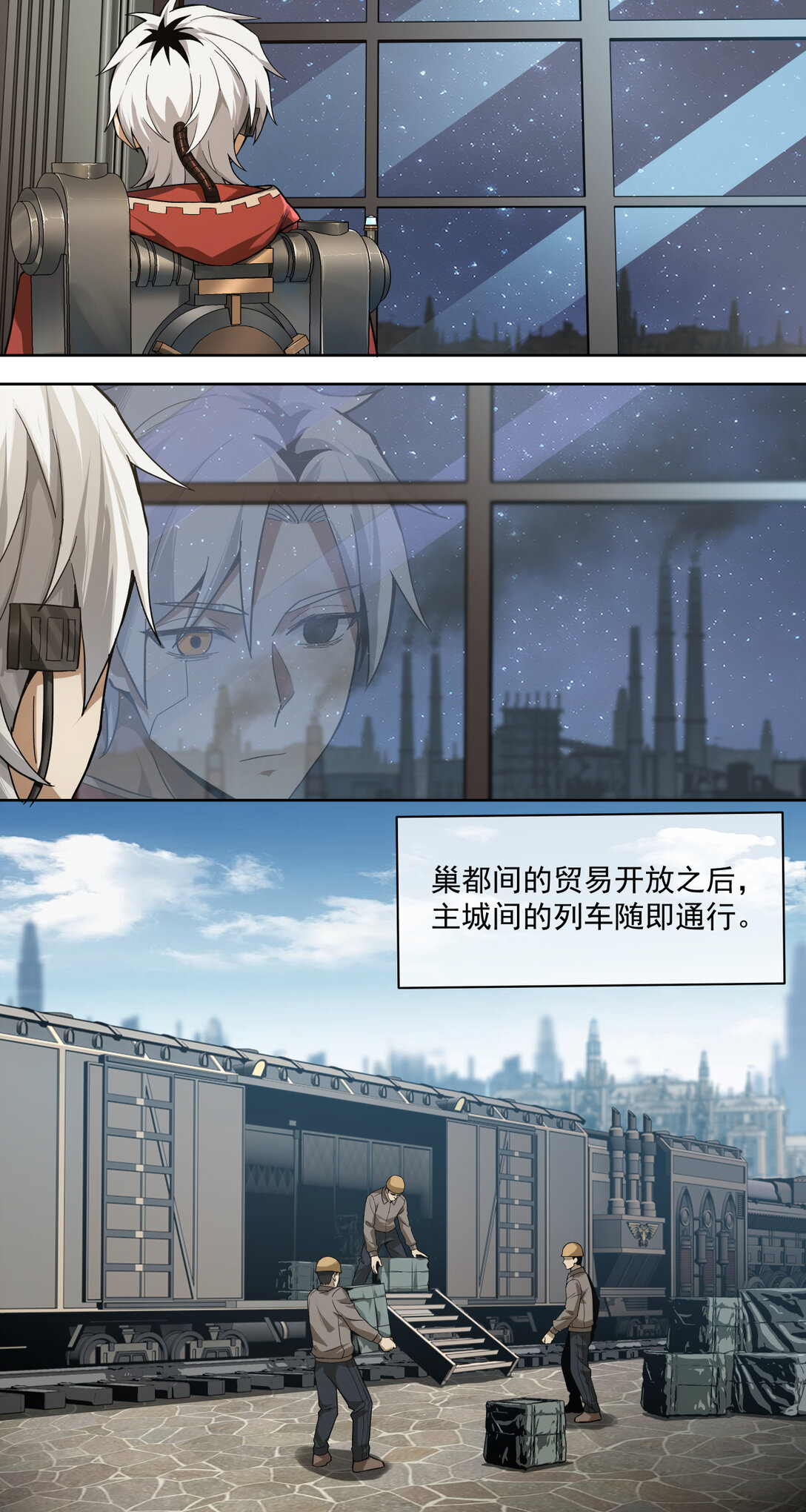 094 War Never End？-第95话