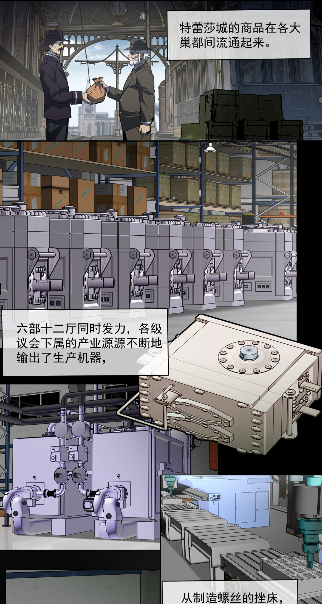 094 War Never End？-第95话