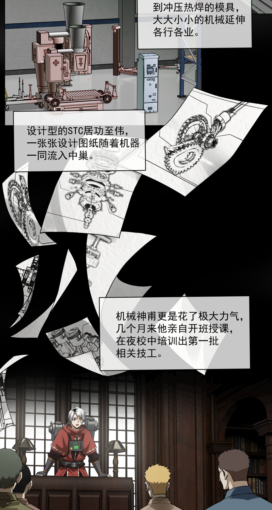 094 War Never End？-第95话