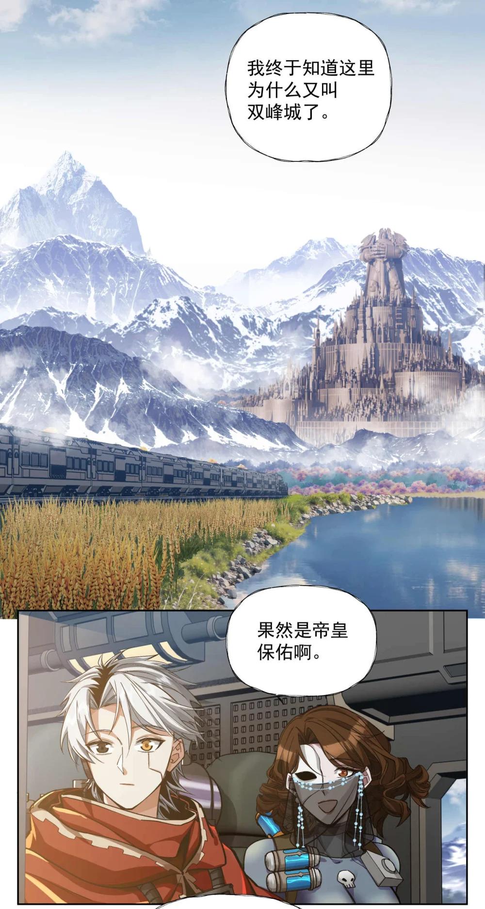 喀山城 098-第99话