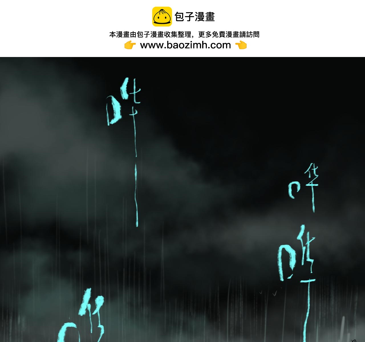 入殓师（上）(1/2)-第1话
