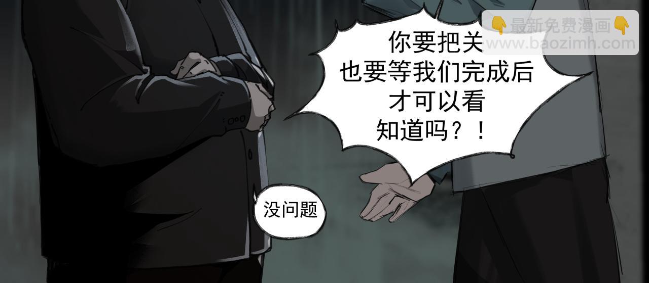 入殓师（上）(1/2)-第1话
