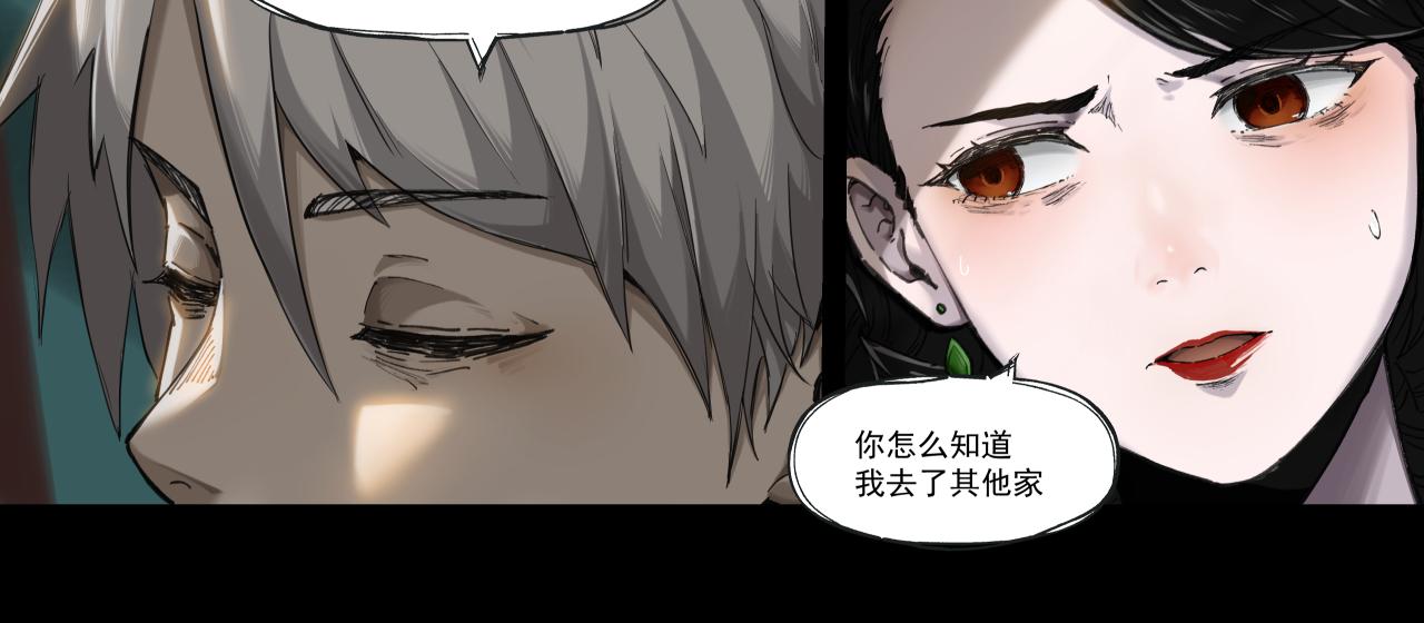 入殓师（上）(1/2)-第1话