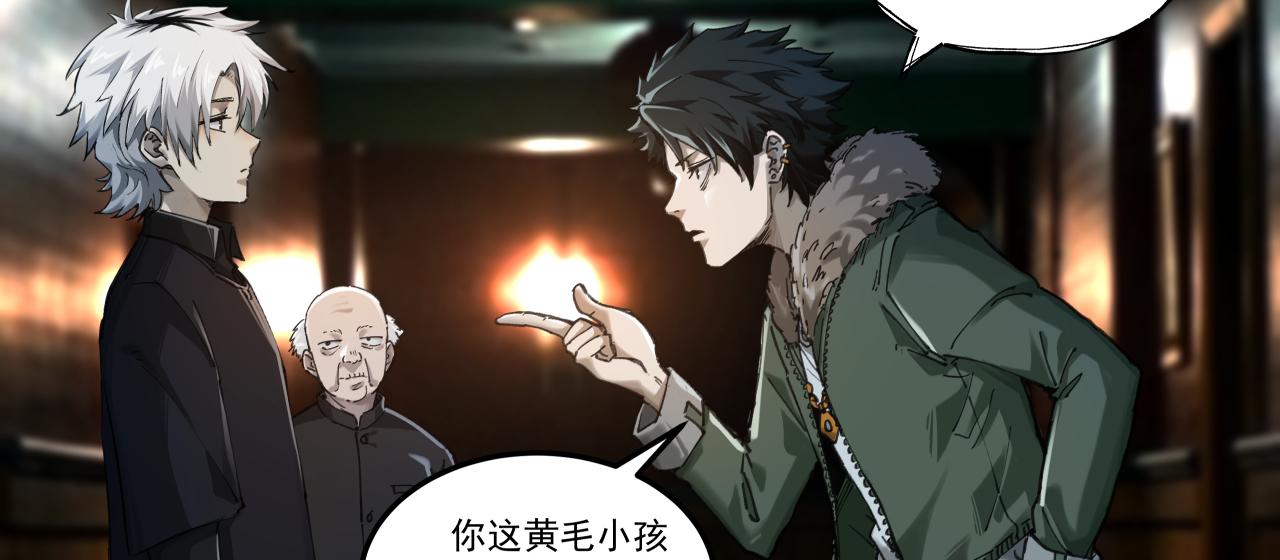 入殓师（上）(1/2)-第1话
