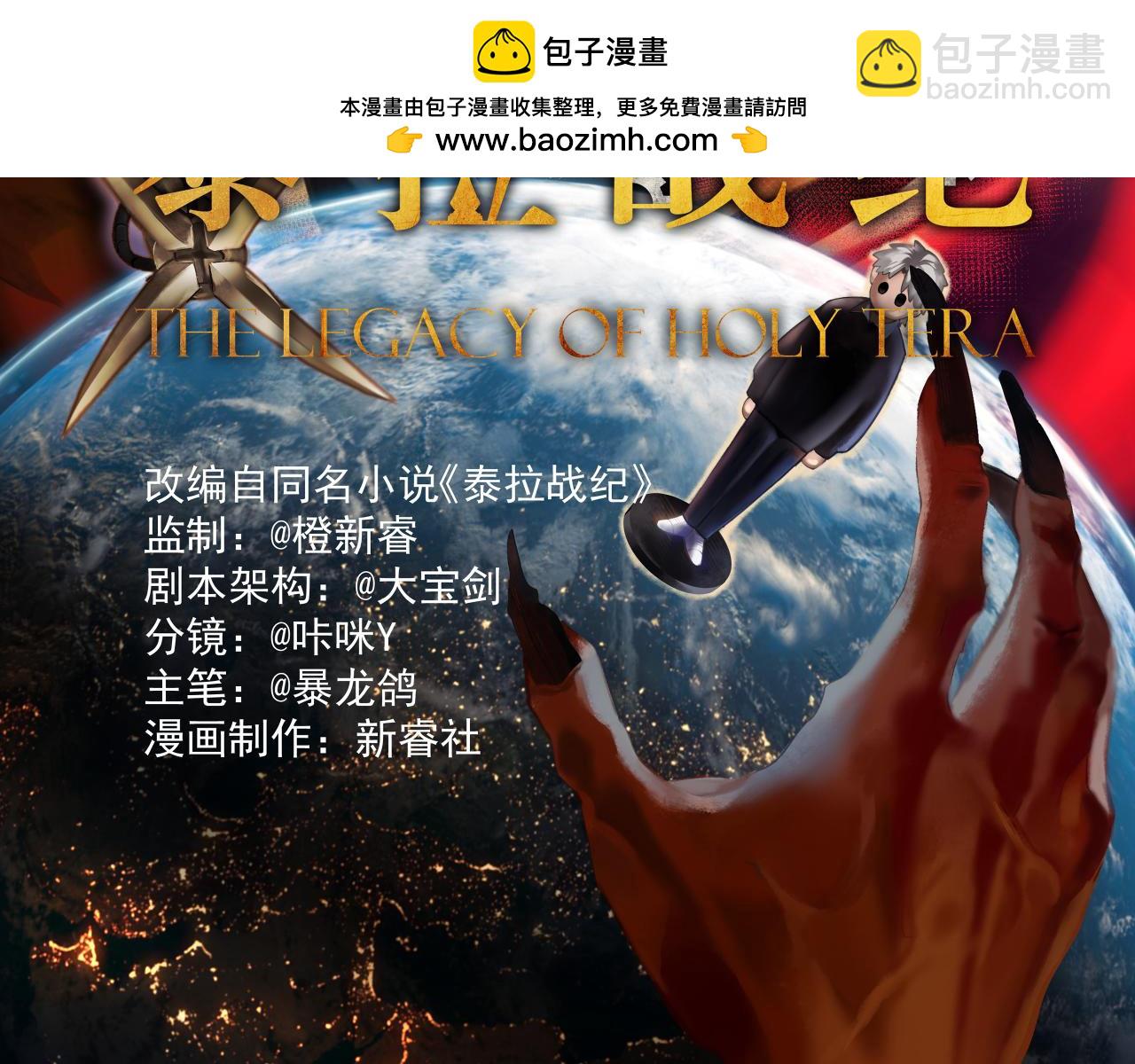 食物工厂（下）(1/2)-第11话