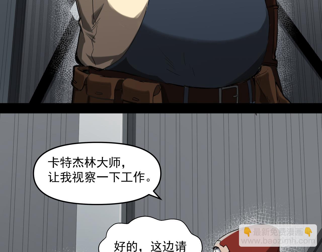食物工厂（下）(1/2)-第11话