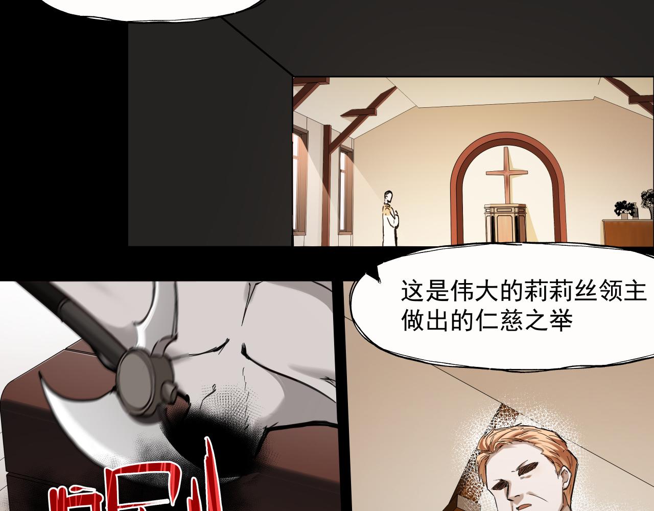 食物工厂（下）(1/2)-第11话