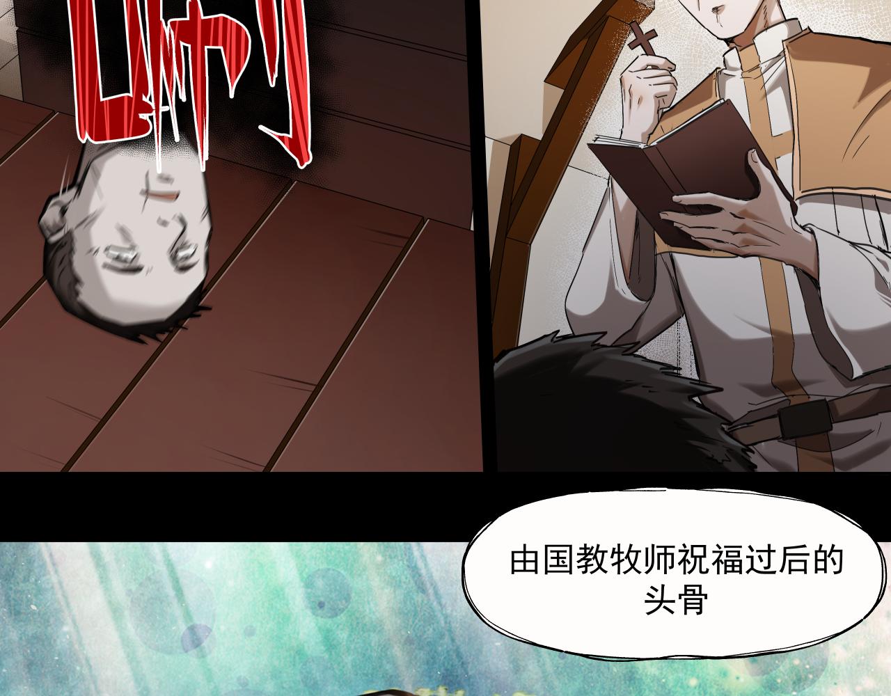 食物工厂（下）(1/2)-第11话