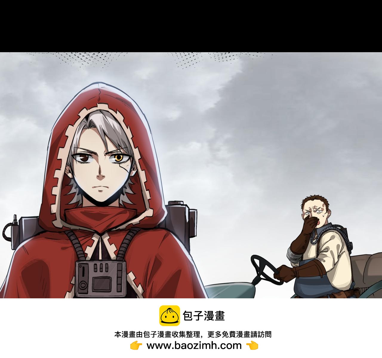 食物工厂（下）(1/2)-第11话