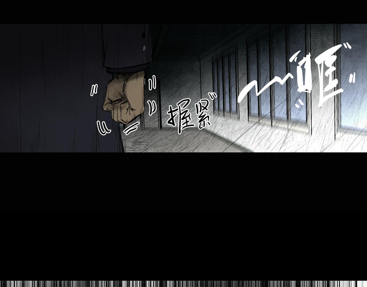 诞辰（上）(1/2)-第3话