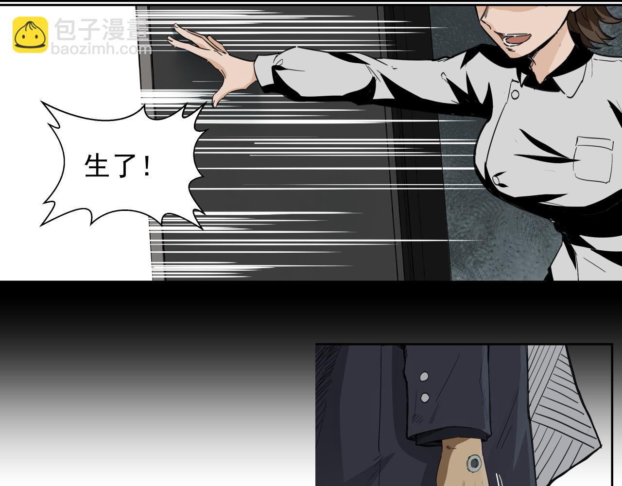 诞辰（上）(1/2)-第3话