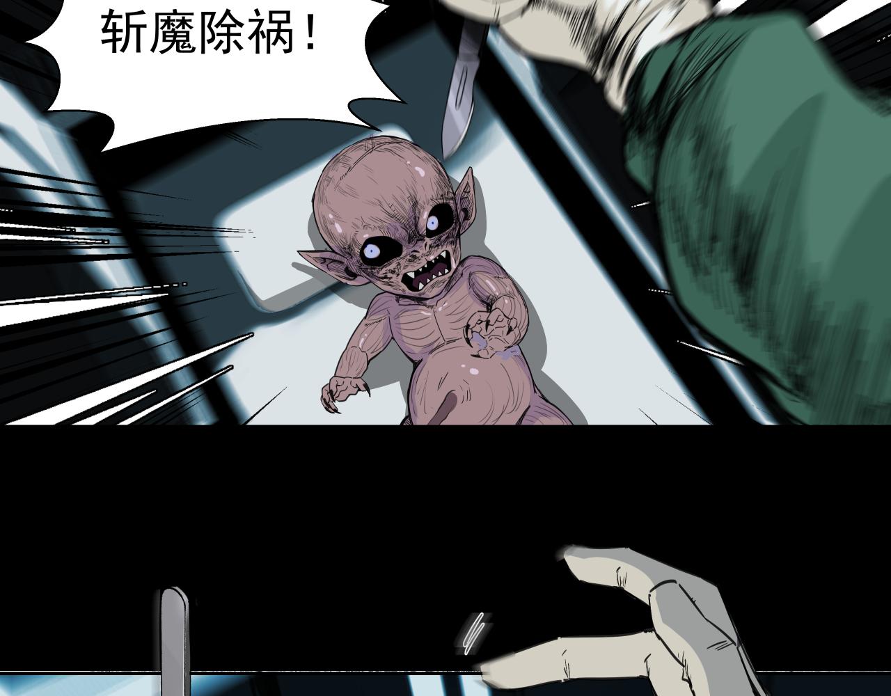 诞辰（上）(1/2)-第3话