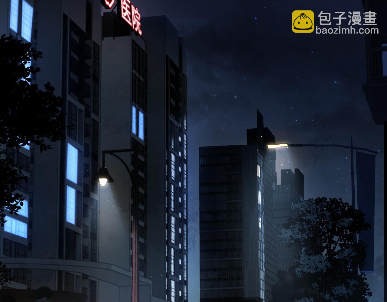 诞辰（上）(1/2)-第3话