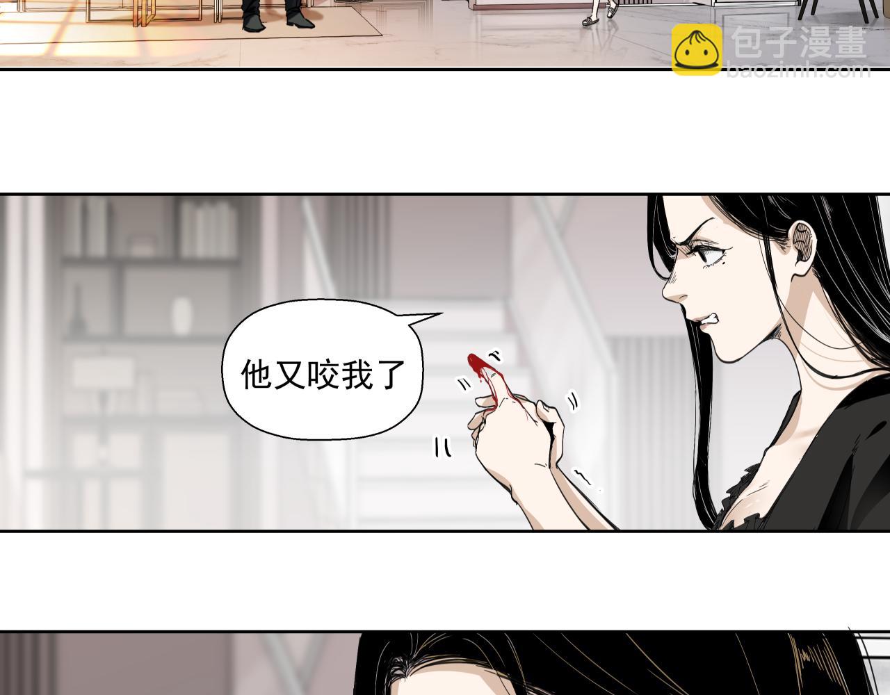 诞辰（上）(1/2)-第3话
