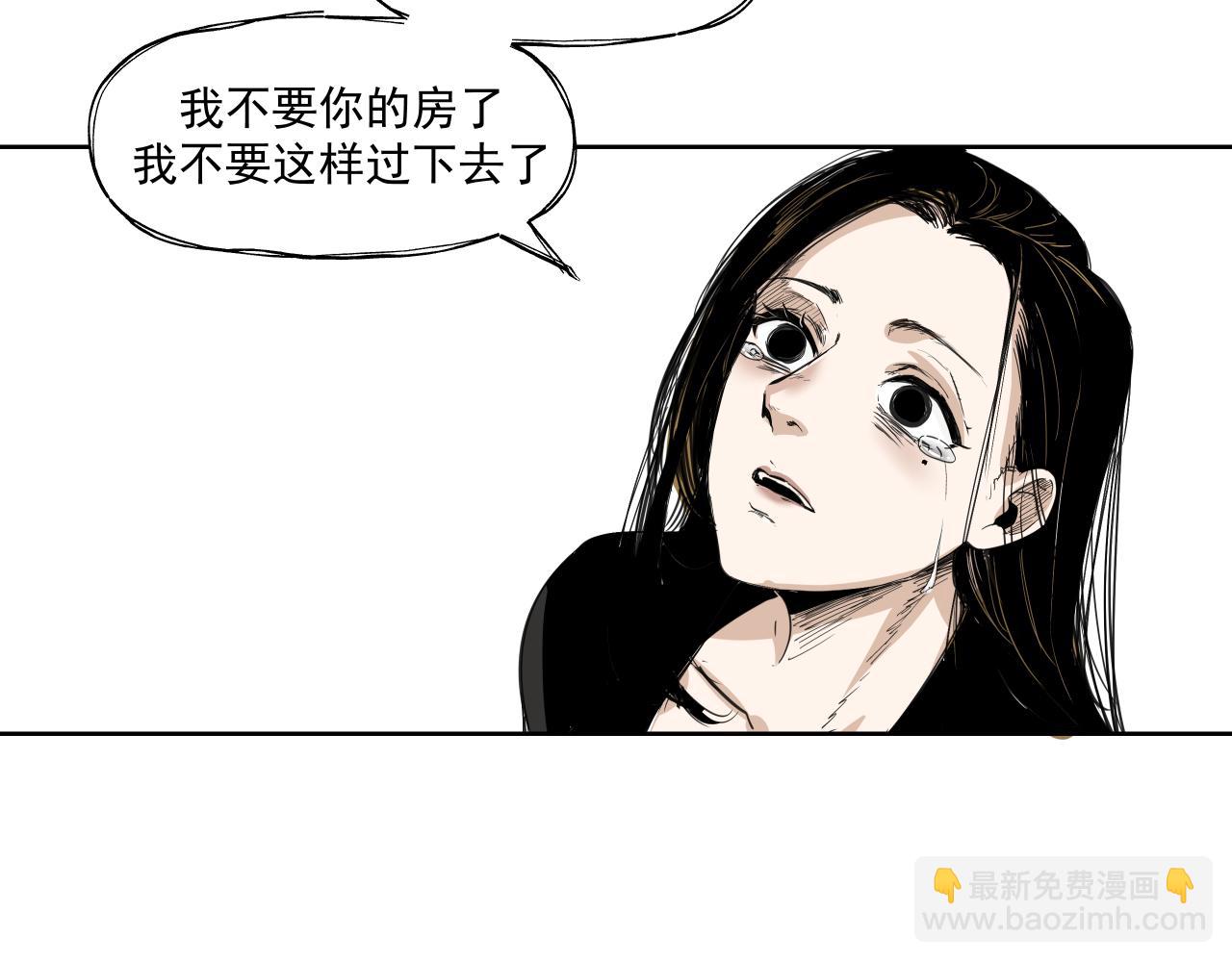 诞辰（上）(1/2)-第3话