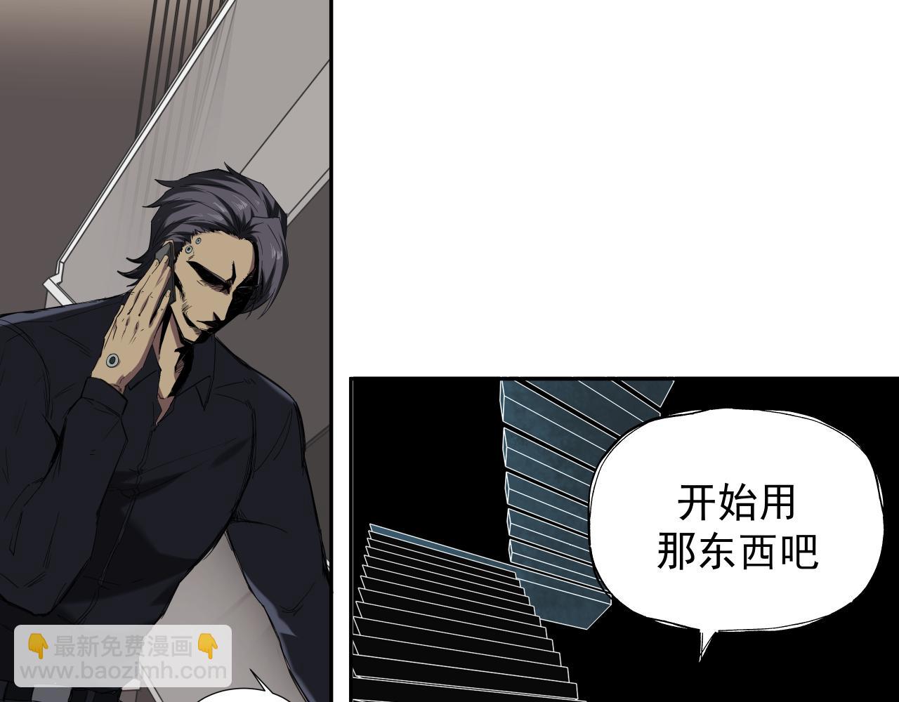 诞辰（上）(1/2)-第3话