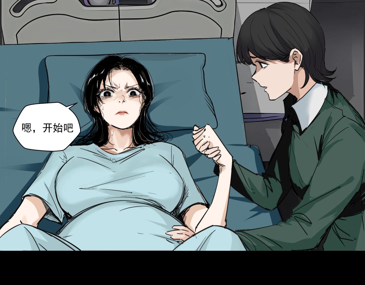 诞辰（上）(1/2)-第3话