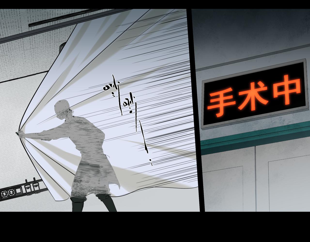 诞辰（上）(1/2)-第3话