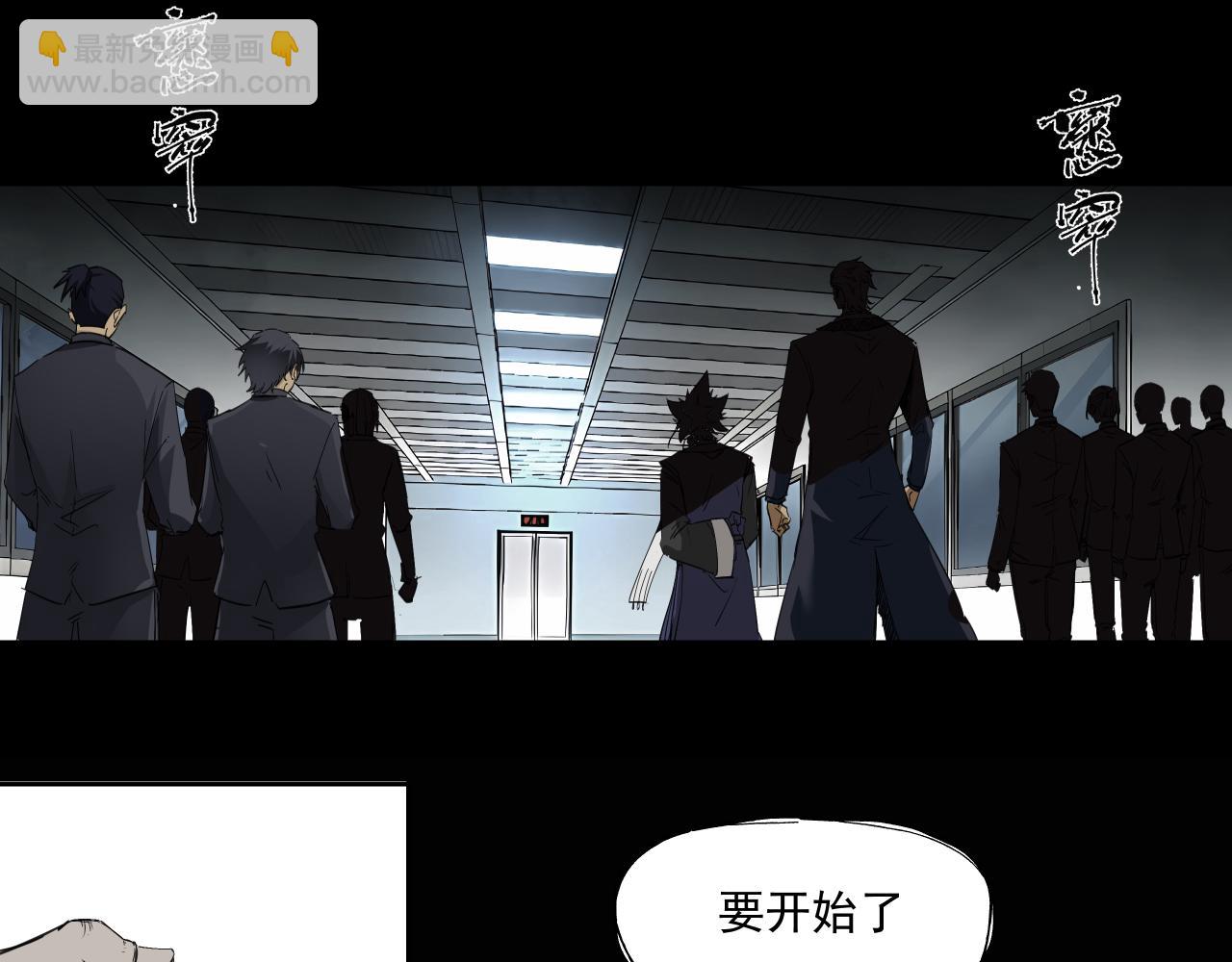 诞辰（上）(1/2)-第3话