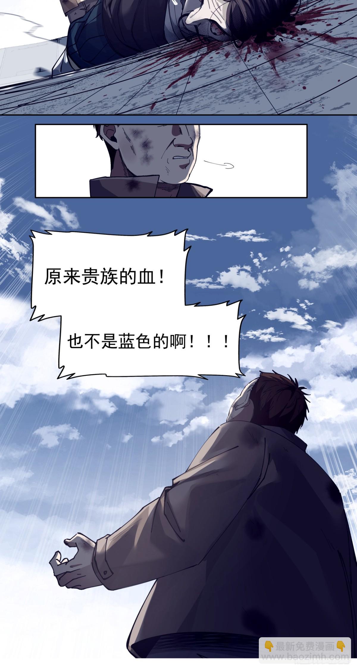 决堤-第41话