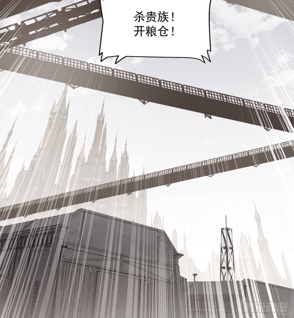 决堤-第41话