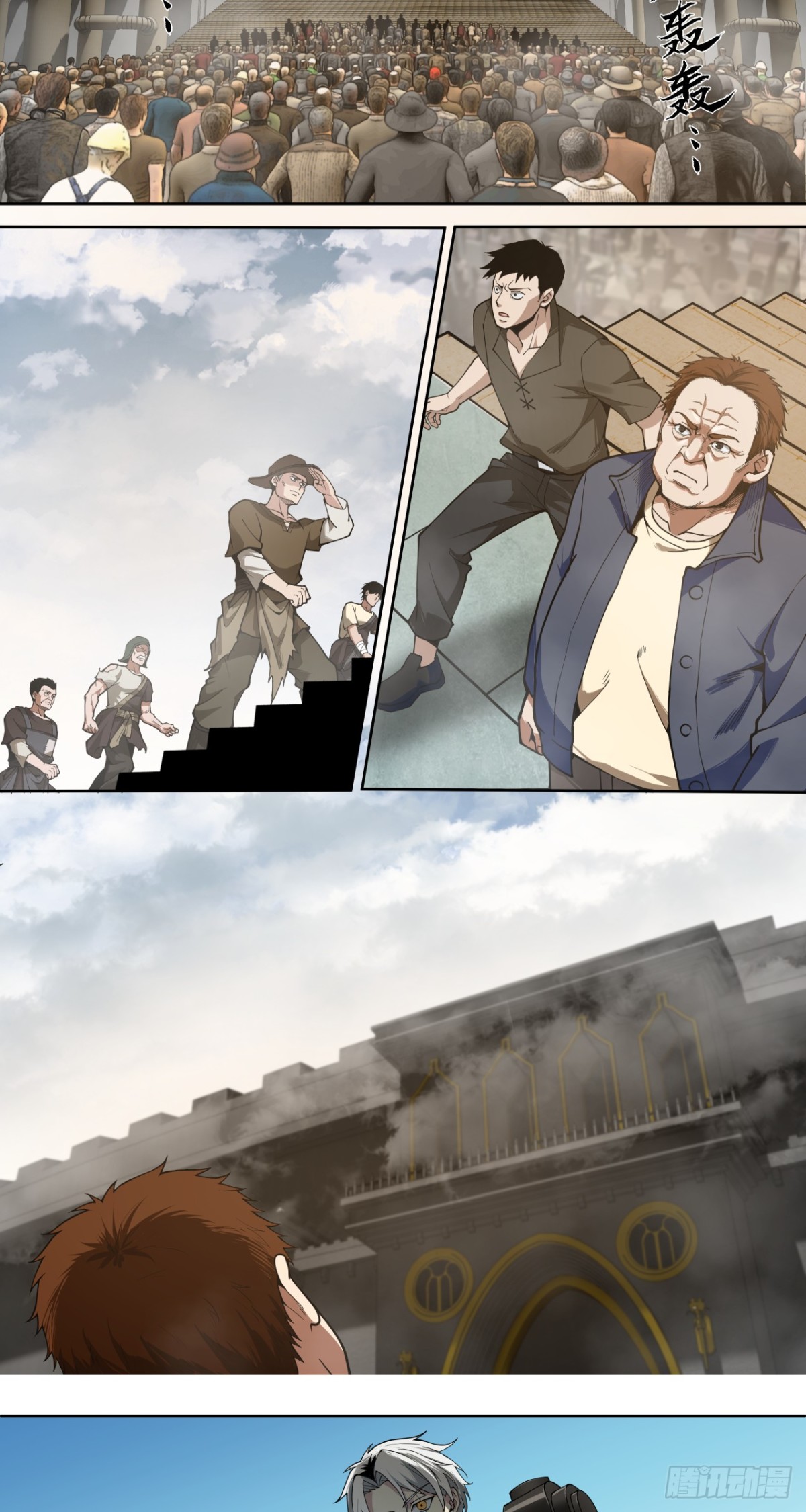新世界-第43话