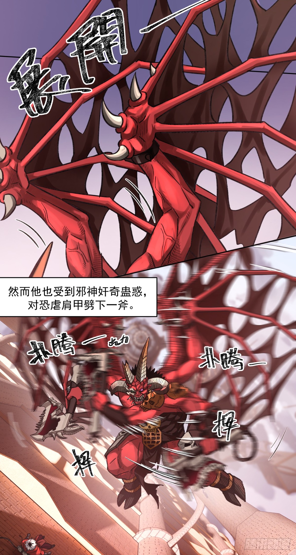 鹰之击-第47话