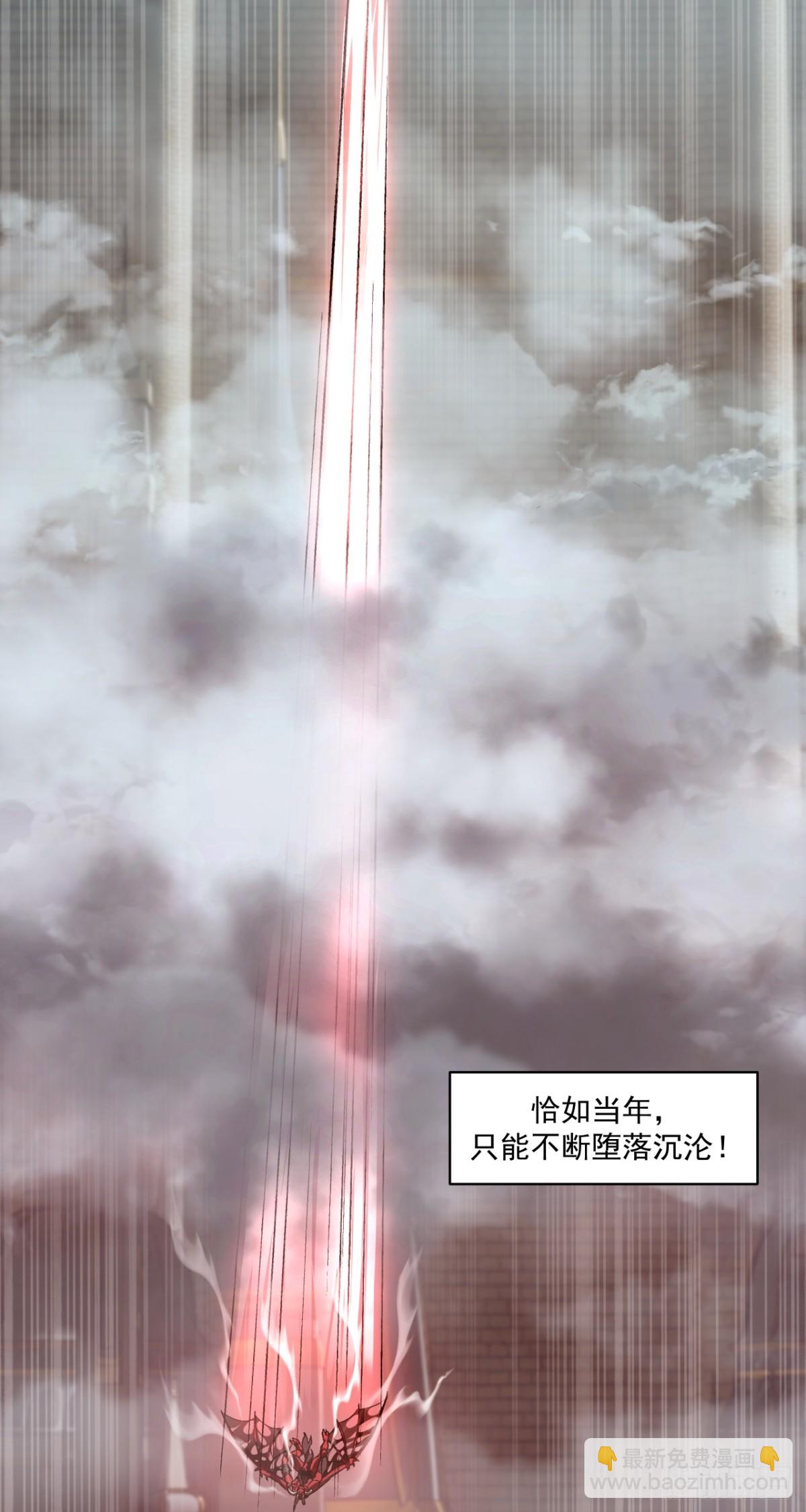 鹰之击-第47话