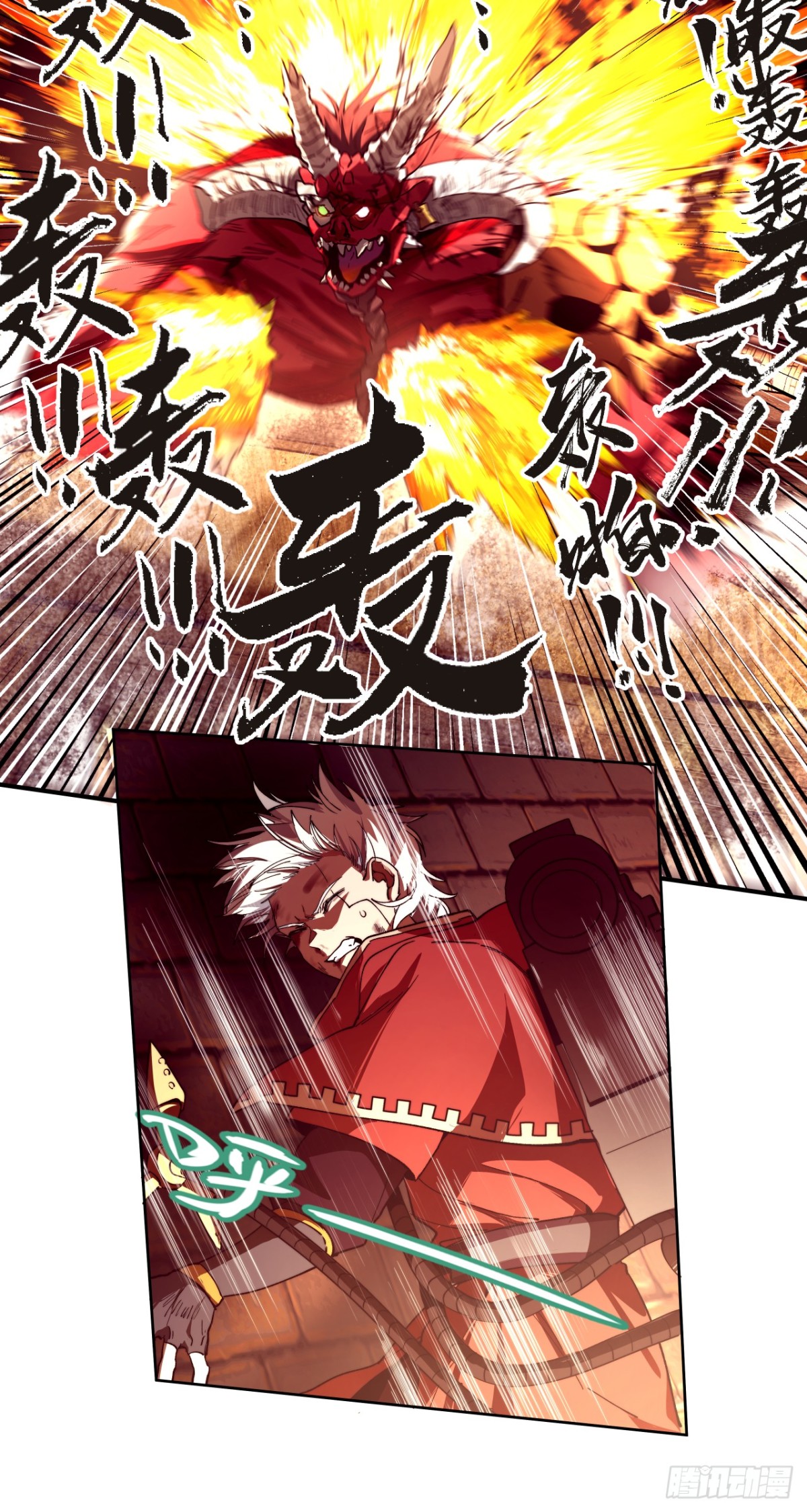 鹰之击-第47话