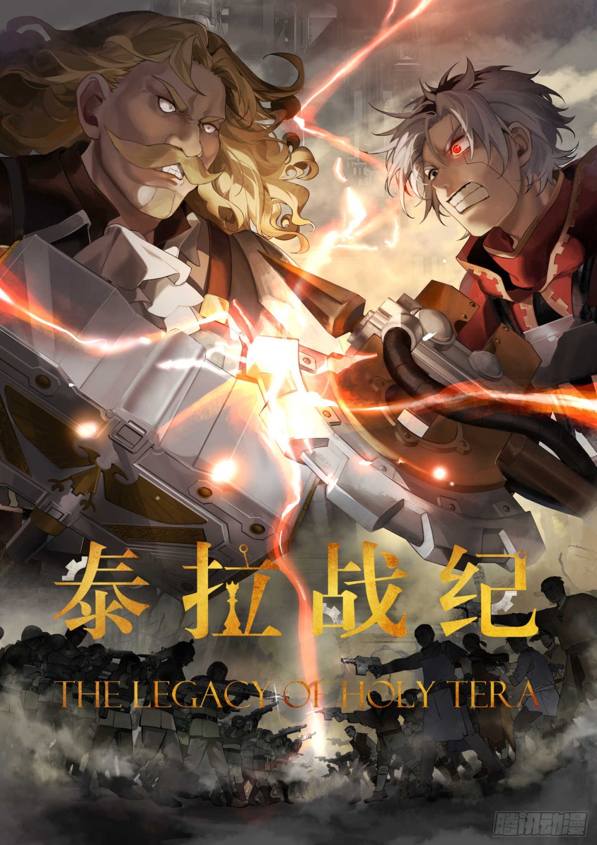 清洗（上）-第53话